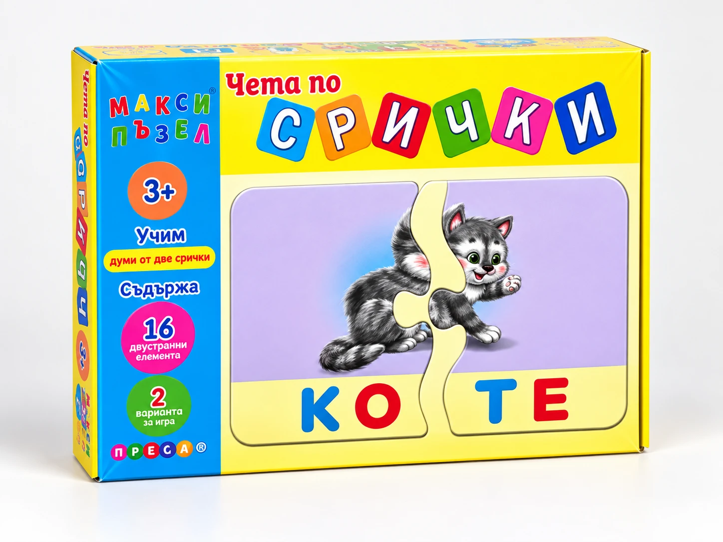 Как се реди пъзелът
