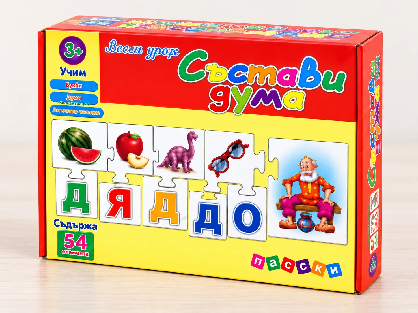 86 елемента и 14 думи