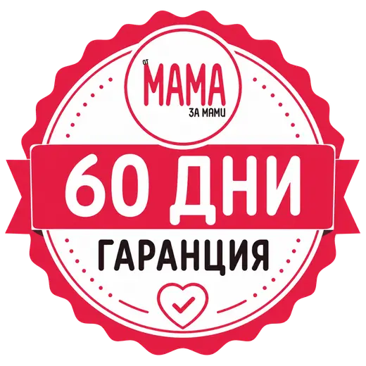 60-дневна гаранция за връщане на парите